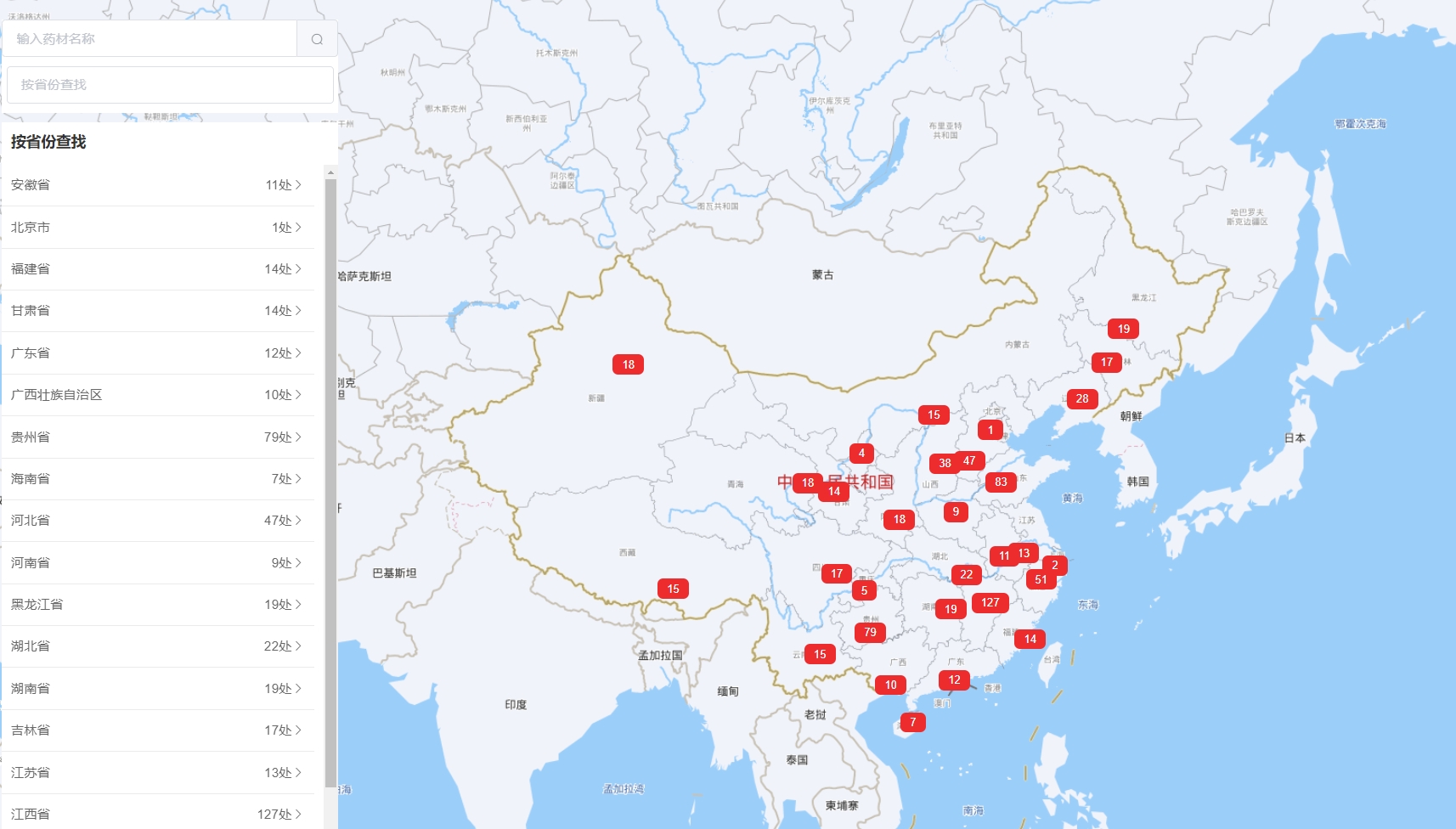 图片关键词