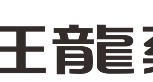 7、合同签订后如何申请资金？