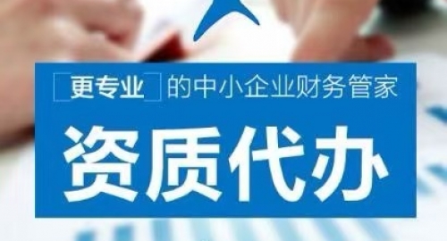 中药饮片生产企业如何持续保持资质有效性？