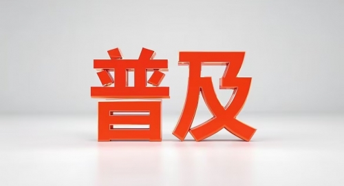 仓储物流咨询
