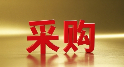 【处罚】两药企生产劣药被罚！